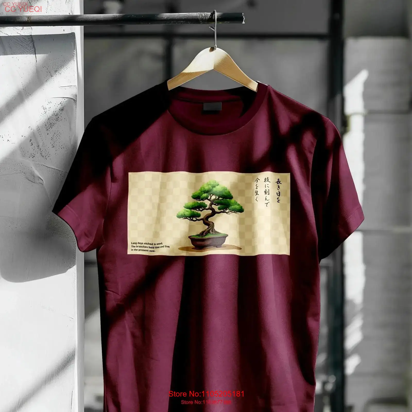Bonsai Tree Garden Japan - Футболка с деревом бонсай, традиционная японская
